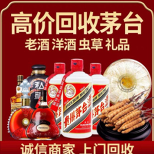 徐闻礼品回收选哪家