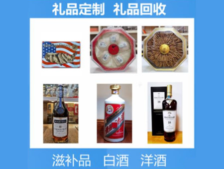 徐闻购物卡回收