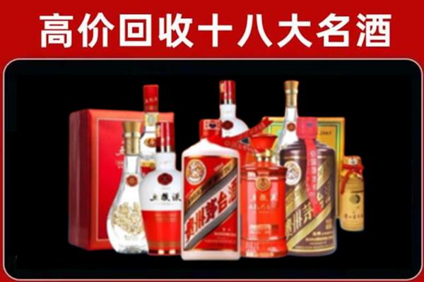 徐闻回收老酒