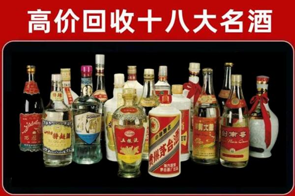 徐闻回收铁盖茅台酒